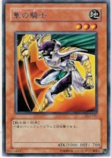 ڥץ쥤ѡͷ DL3-031 Ȼε (ܸ 쥢) DUELIST LEGACY Volume.3š
