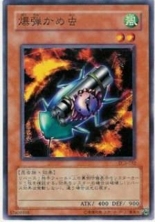 ڥץ쥤ѡͷ DL3-032 Ƥ (ܸ Ρޥ) DUELIST LEGACY Volume.3š