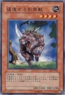 ڥץ쥤ѡͷ DL3-036 Կʤѽ (ܸ 쥢) DUELIST LEGACY Volume.3š