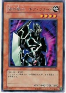 ڥץ쥤ѡͷ DL3-039 Ŵε ե꡼ (ܸ 쥢) DUELIST LEGACY Volume.3š