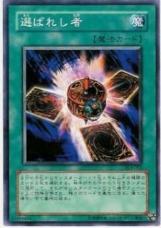 ڥץ쥤ѡͷ DL3-052 Ф줷 (ܸ Ρޥ) DUELIST LEGACY Volume.3š