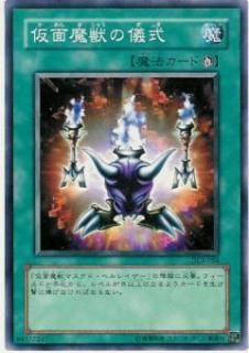 ڥץ쥤ѡͷ DL3-054 äε (ܸ Ρޥ쥢) DUELIST LEGACY Volume.3š