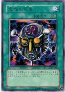 ڥץ쥤ѡͷ DL3-057 β (ܸ 쥢) DUELIST LEGACY Volume.3š