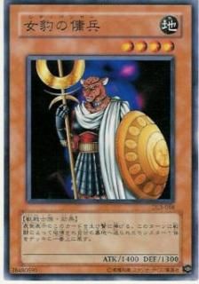 ڥץ쥤ѡͷ DL3-068 ɿʼ (ܸ Ρޥ) DUELIST LEGACY Volume.3š