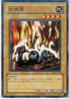 ڥץ쥤ѡͷ DL3-091  (ܸ Ρޥ) DUELIST LEGACY Volume.3š