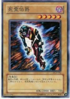 ڥץ쥤ѡͷ DL3-092  (ܸ Ρޥ) DUELIST LEGACY Volume.3š