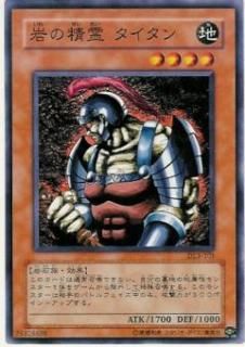 ڥץ쥤ѡͷ DL3-101   (ܸ Ρޥ) DUELIST LEGACY Volume.3š