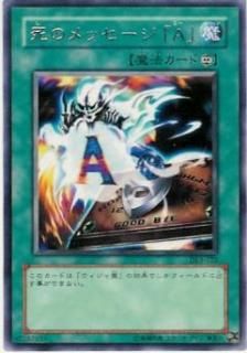 ڥץ쥤ѡͷ DL3-122 Υå֣ (ܸ 쥢) DUELIST LEGACY Volume.3š