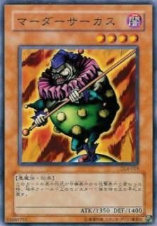 ڥץ쥤ѡͷ DL4-019 ޡ (ܸ Ρޥ) DUELIST LEGACY Volume.4š
