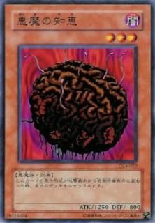 ڥץ쥤ѡͷ DL4-022 η (ܸ Ρޥ) DUELIST LEGACY Volume.4š
