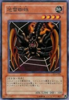 ڥץ쥤ѡͷ DL4-026  (ܸ Ρޥ) DUELIST LEGACY Volume.4š