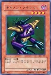 ڥץ쥤ѡͷ DL4-039 Υ󡦥른㡼 (ܸ 쥢) DUELIST LEGACY Volume.4š