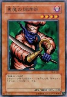 ڥץ쥤ѡͷ DL4-041 Ĵ (ܸ Ρޥ) DUELIST LEGACY Volume.4š