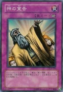 ڥץ쥤ѡͷ DL4-056  (ܸ ѡ쥢) DUELIST LEGACY Volume.4š