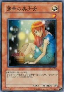 ڥץ쥤ѡͷ DL4-063  (ܸ Ρޥ) DUELIST LEGACY Volume.4š