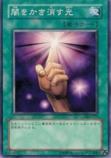 ڥץ쥤ѡͷ DL4-077 Ǥ򤫤ä (ܸ Ρޥ) DUELIST LEGACY Volume.4š