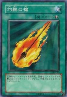 ڥץ쥤ѡͷ DL4-082 Ǯ (ܸ Ρޥ) DUELIST LEGACY Volume.4š