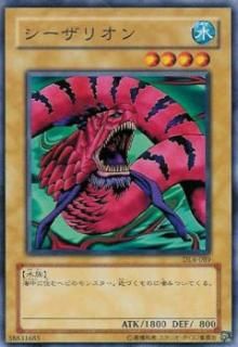 ڥץ쥤ѡͷ DL4-089 ꥪ (ܸ Ρޥ) DUELIST LEGACY Volume.4š