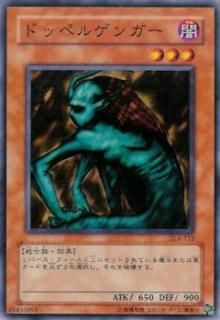 ڥץ쥤ѡͷ DL4-112 ɥåڥ륲󥬡 (ܸ Ρޥ) DUELIST LEGACY Volume.4š