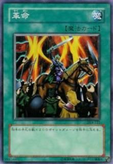 ڥץ쥤ѡͷ DL4-121 ̿ (ܸ Ρޥ) DUELIST LEGACY Volume.4š
