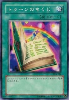 ڥץ쥤ѡͷ DL4-134 ȥΤ⤯ (ܸ Ρޥ쥢) DUELIST LEGACY Volume.4š