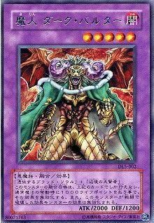 ڥץ쥤ѡͷ DL5-002  Х륿 (ܸ 쥢) DUELIST LEGACY Volume.5š