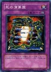 ڥץ쥤ѡͷ DL5-010 Իα黻 (ܸ Ρޥ) DUELIST LEGACY Volume.5š