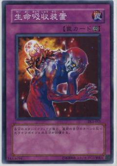 ڥץ쥤ѡͷ DL5-011 ̿ۼ (ܸ Ρޥ) DUELIST LEGACY Volume.5š