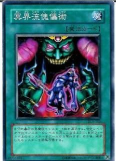 ڥץ쥤ѡͷ DL5-012 ̽ήѴ (ܸ Ρޥ) DUELIST LEGACY Volume.5š