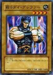 ڥץ쥤ѡͷ DL5-019 Υե (ܸ Ρޥ) DUELIST LEGACY Volume.5š