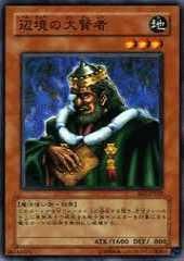 ڥץ쥤ѡͷ DL5-021 ն縭 (ܸ Ρޥ) DUELIST LEGACY Volume.5š