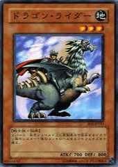 ڥץ쥤ѡͷ DL5-024 ԥɥ饴󡦥饤 (ܸ Ρޥ) DUELIST LEGACY Volume.5š
