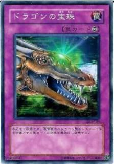ڥץ쥤ѡͷ DL5-039 ԥɥ饴 (ܸ Ρޥ) DUELIST LEGACY Volume.5š