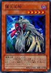 ڥץ쥤ѡͷ DL5-061 ԰ŷ (ܸ Ρޥ) DUELIST LEGACY Volume.5š