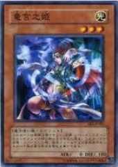 ڥץ쥤ѡͷ DL5-062 εǷɱ (ܸ Ρޥ) DUELIST LEGACY Volume.5š