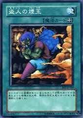 �ڥץ쥤�ѡ�ͷ���� DL5-071 ����ͤα�� (���ܸ��� �Ρ��ޥ�) DUELIST LEGACY Volume.5����š�