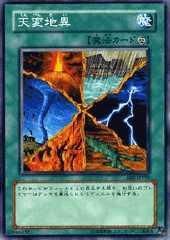 ڥץ쥤ѡͷ DL5-075 ŷϰ (ܸ Ρޥ) DUELIST LEGACY Volume.5š