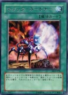 ڥץ쥤ѡͷ DL5-078 ԥޥåɥʡ (ܸ 쥢) DUELIST LEGACY Volume.5š