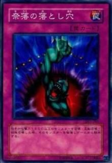 ڥץ쥤ѡͷ DL5-083 Ȥ (ܸ Ρޥ) DUELIST LEGACY Volume.5š