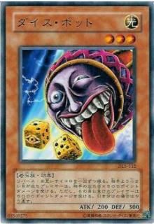 ڥץ쥤ѡͷ DL5-112 ԥݥå (ܸ Ρޥ) DUELIST LEGACY Volume.5š