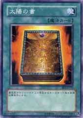 ڥץ쥤ѡͷ DL5-118 ۤν (ܸ Ρޥ) DUELIST LEGACY Volume.5š