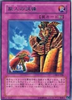 ڥץ쥤ѡͷ DL5-126 ιͤλ (ܸ 쥢) DUELIST LEGACY Volume.5š