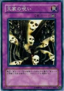 ڥץ쥤ѡͷ DL5-128 ԲȤμ (ܸ Ρޥ) DUELIST LEGACY Volume.5š
