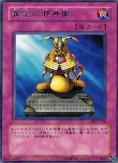 ڥץ쥤ѡͷ DL5-130 Բμٿ (ܸ 쥢) DUELIST LEGACY Volume.5š