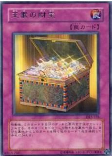 ڥץ쥤ѡͷ DL5-135 ԲȤκ (ܸ 쥢) DUELIST LEGACY Volume.5š