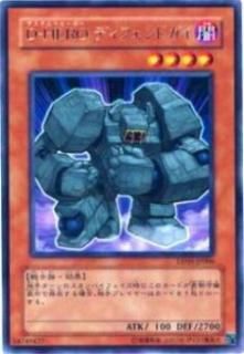 ڥץ쥤ѡͷ DP05-JP006 D-HERO ǥեɥ(ܸ 쥢)š