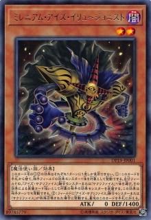 ڥץ쥤ѡͷ DP19-JP001 ߥ˥ࡦ塼˥(ܸ 쥢)š