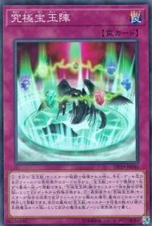 ڥץ쥤ѡͷ DP19-JP040 ̿(ܸ ѡ쥢)š