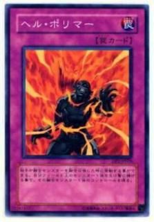 ڥץ쥤ѡͷ DP2-JP029 إ롦ݥޡ(ܸ Ρޥ)š