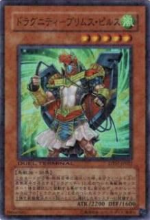 ڥץ쥤ѡͷ DT07-JP022 ɥ饰˥ƥݥץॹԥ륹(ܸ ѡ쥢)š